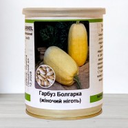 Насіння гарбуза Болгарка - Дамський ніготь, Україна, Marvel, банка 100г